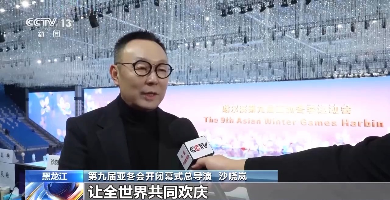 
广州中医药大学一附医院黄牛代挂号电话票贩子号贩子网上预约挂号,住院检查加快,亚冬会今晚开幕！中外媒体记者聚焦开幕式 亮点抢先看→