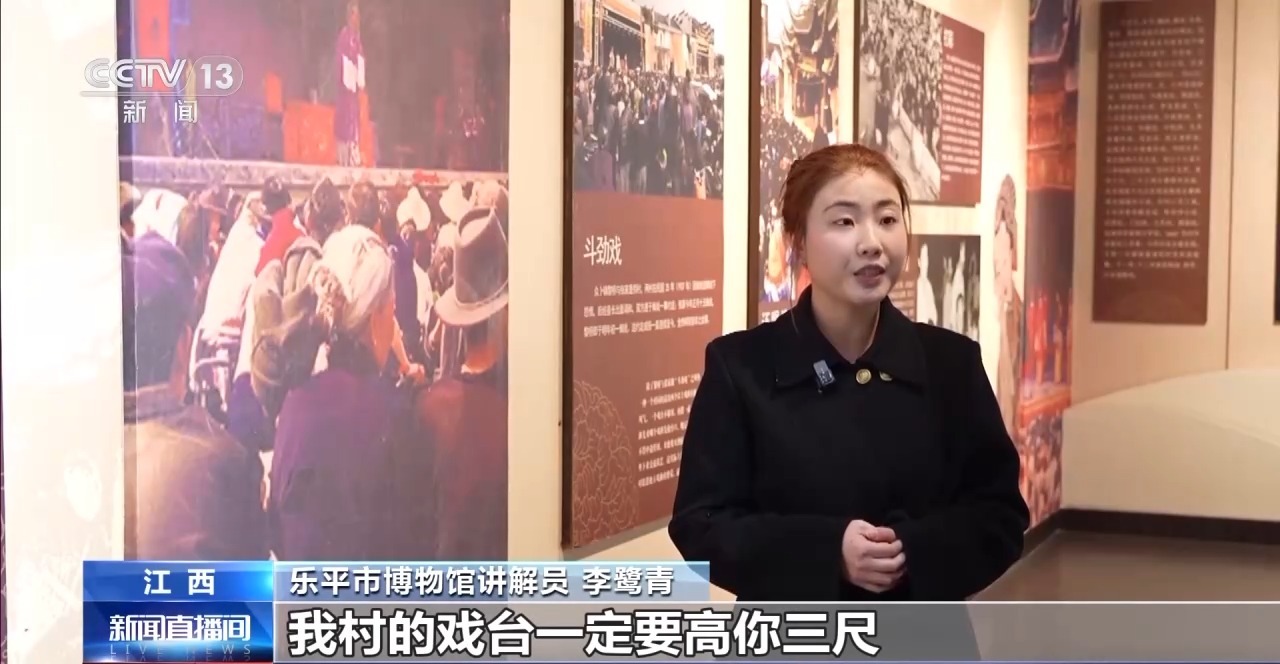 
杭州市人民医院黄牛代挂号电话票贩子号贩子网上预约挂号,住院检查加快,文化中国行丨到江西乐平看大戏 感受古戏台营造技艺