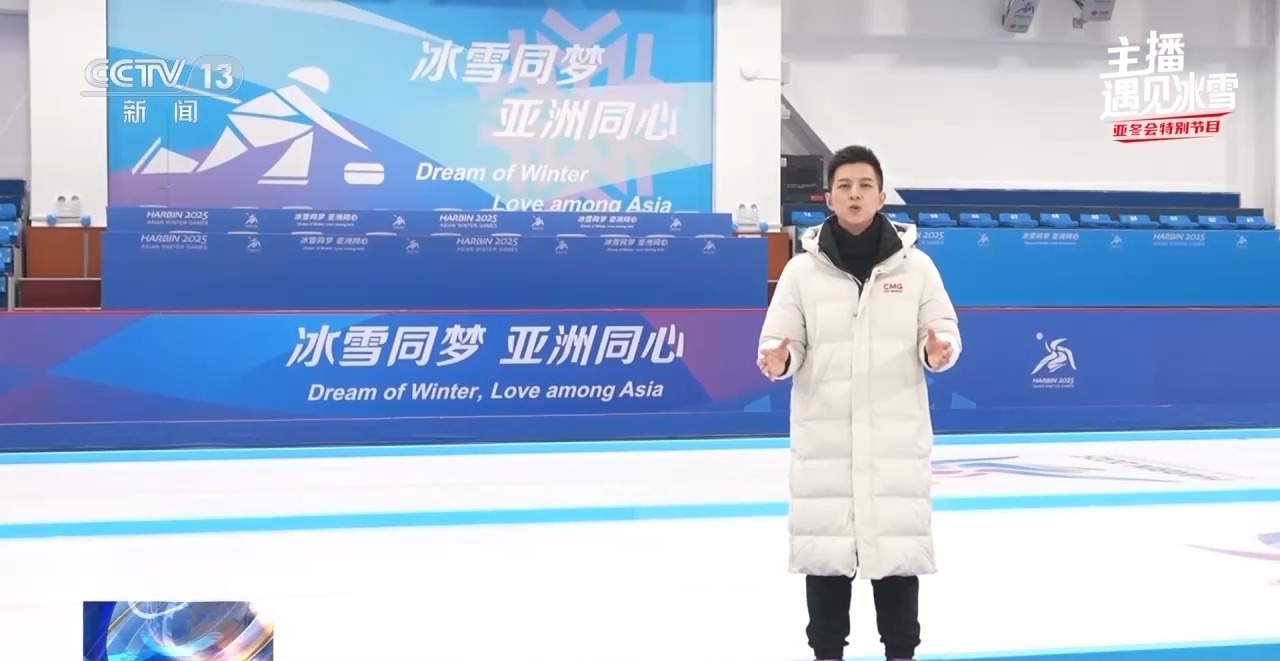 
江苏省人民医院黄牛代挂号电话票贩子号贩子网上预约挂号,住院检查加快,主播遇见冰雪丨在体育馆感受冰雪热度 尔滨太有实力了！