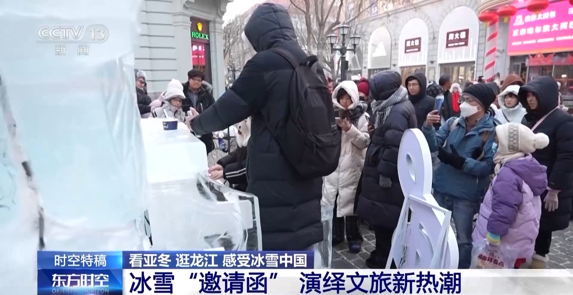
上海第九人民医院黄牛代挂号电话票贩子号贩子网上预约挂号,住院检查加快,整点“small 芭比Q”！尔滨的哥猛学英语迎接亚冬会来的“且”