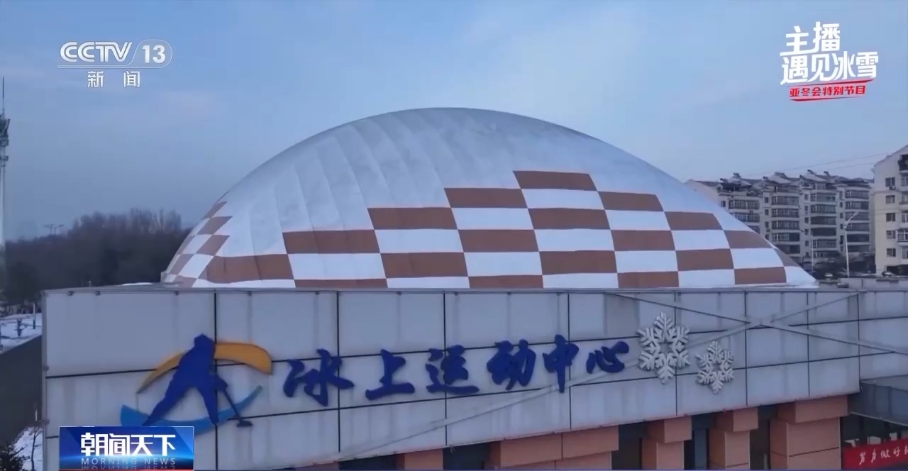 
江苏省人民医院黄牛代挂号电话票贩子号贩子网上预约挂号,住院检查加快,主播遇见冰雪丨在体育馆感受冰雪热度 尔滨太有实力了！