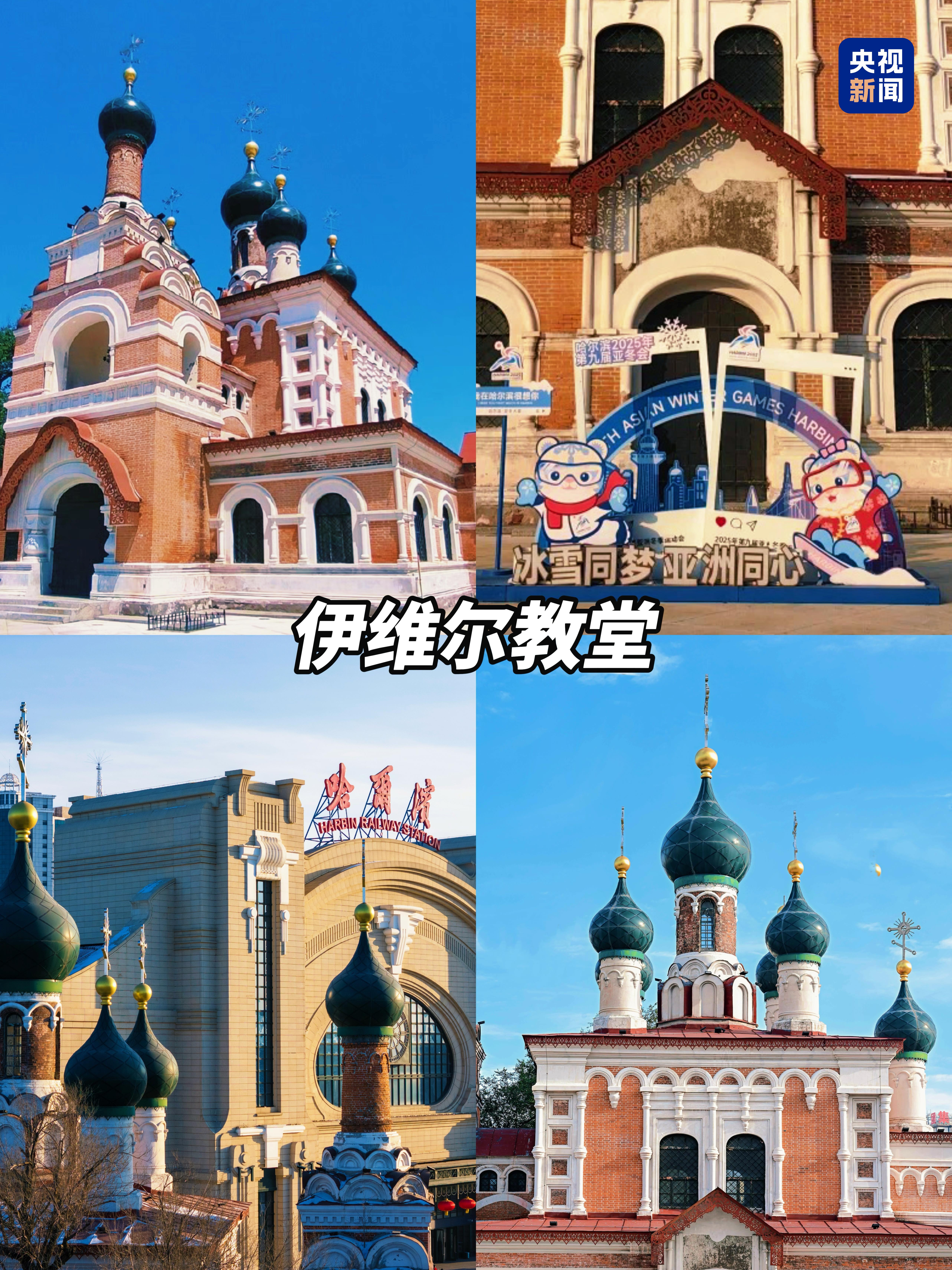 
浙江省同德医院黄牛代挂号电话票贩子号贩子网上预约挂号,住院检查加快,文化中国行丨亚冬会今晚开幕！到尔滨街头来一场冰雪 Citywalk