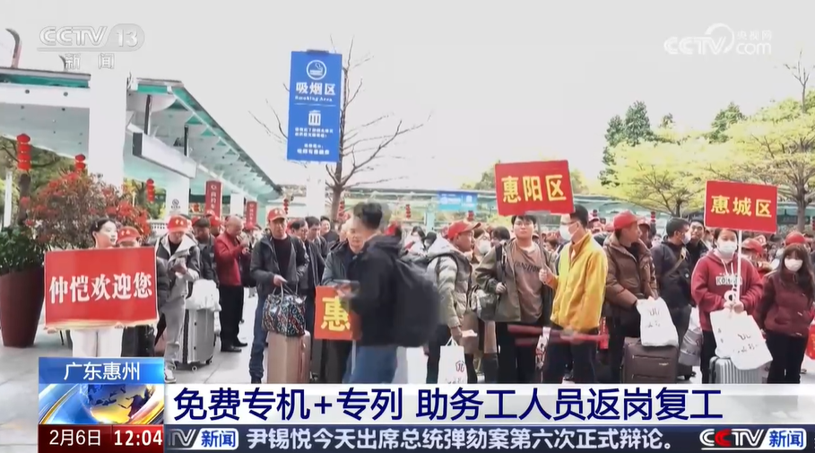 
中国中医科学院眼科医院黄牛代挂号电话票贩子号贩子网上预约挂号,住院检查加快,员工带着新期待陆续返岗 企业开足马力忙生产 全力奋战“开门红”