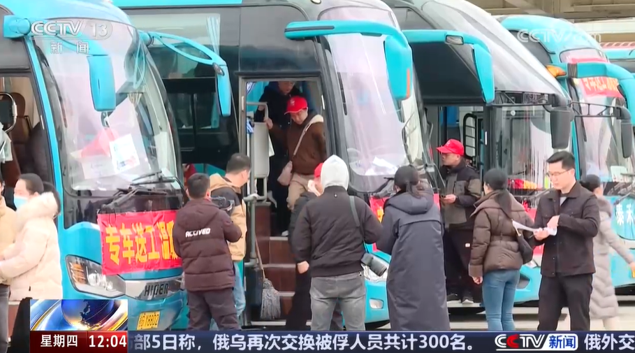 
中国中医科学院眼科医院黄牛代挂号电话票贩子号贩子网上预约挂号,住院检查加快,员工带着新期待陆续返岗 企业开足马力忙生产 全力奋战“开门红”