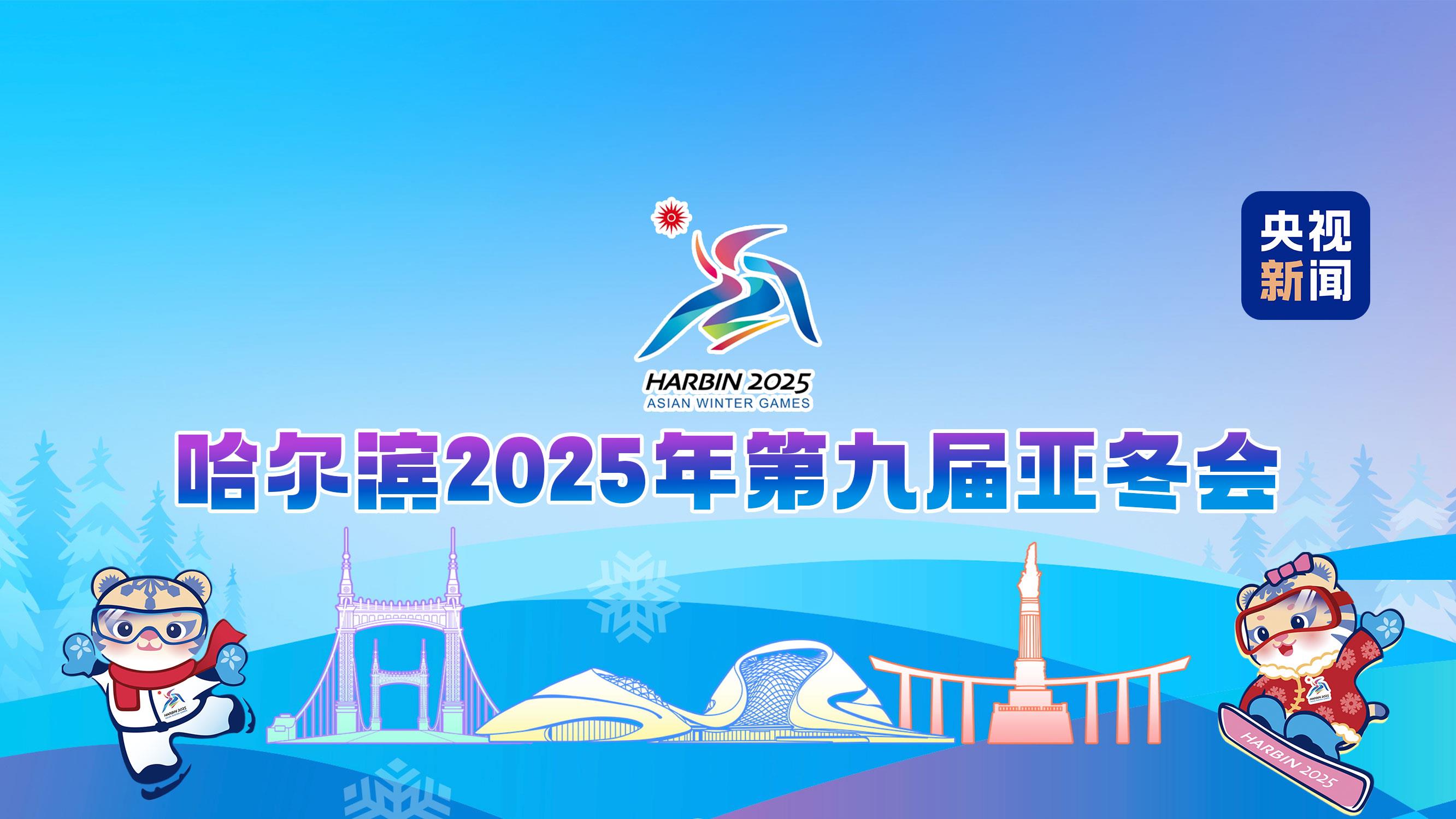
浙江省同德医院黄牛代挂号电话票贩子号贩子网上预约挂号,住院检查加快,文化中国行丨亚冬会今晚开幕！到尔滨街头来一场冰雪 Citywalk