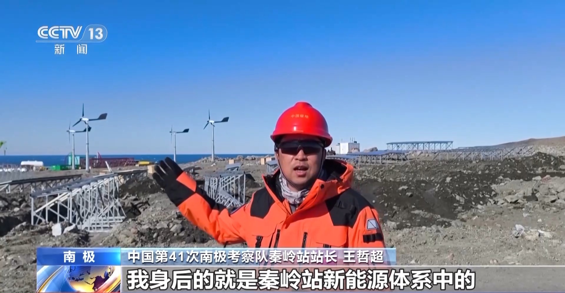 
上海各大医院黄牛代挂号电话票贩子号贩子网上预约挂号,住院检查加快,南极秦岭站一岁啦~看看一年来它交出了怎样的科研成绩单？