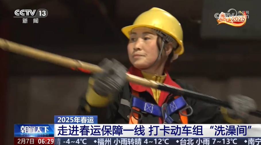 
北京大学第六医院黄牛代挂号电话票贩子号贩子网上预约挂号,住院检查加快,走进春运保障一线 打卡动车组“洗澡间”