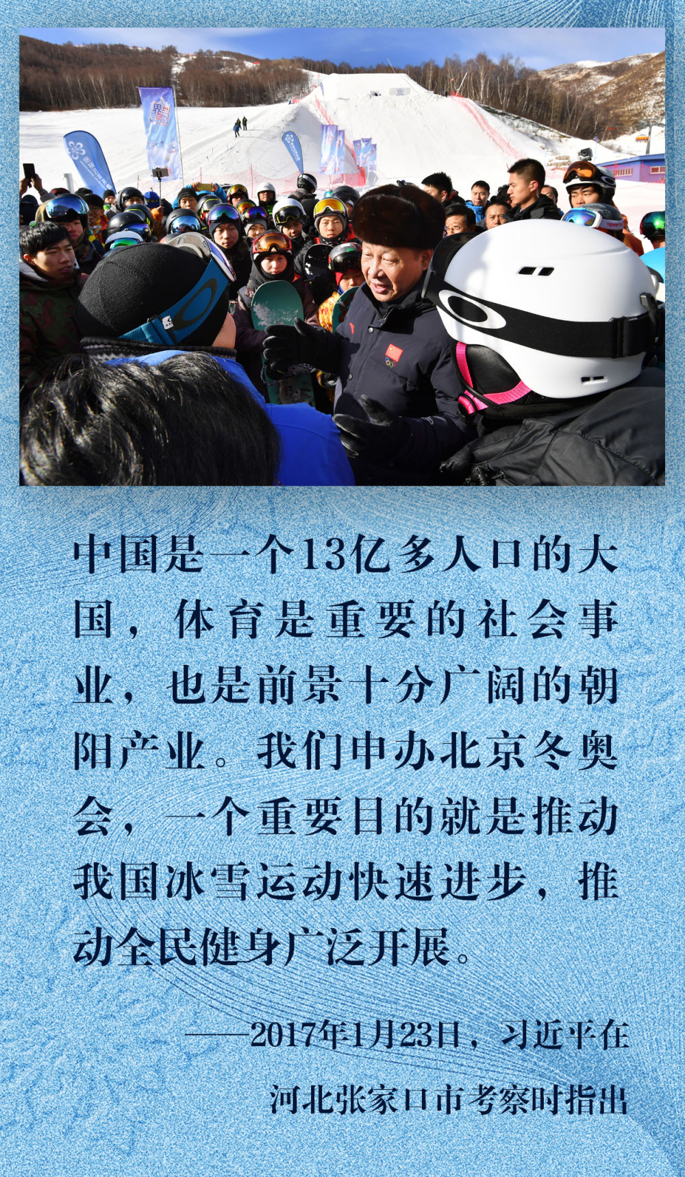 
首都医科大学附属阜外医院黄牛代挂号电话票贩子号贩子网上预约挂号,住院检查加快,镜观·回响丨冰雪闪耀 映照澎湃中国