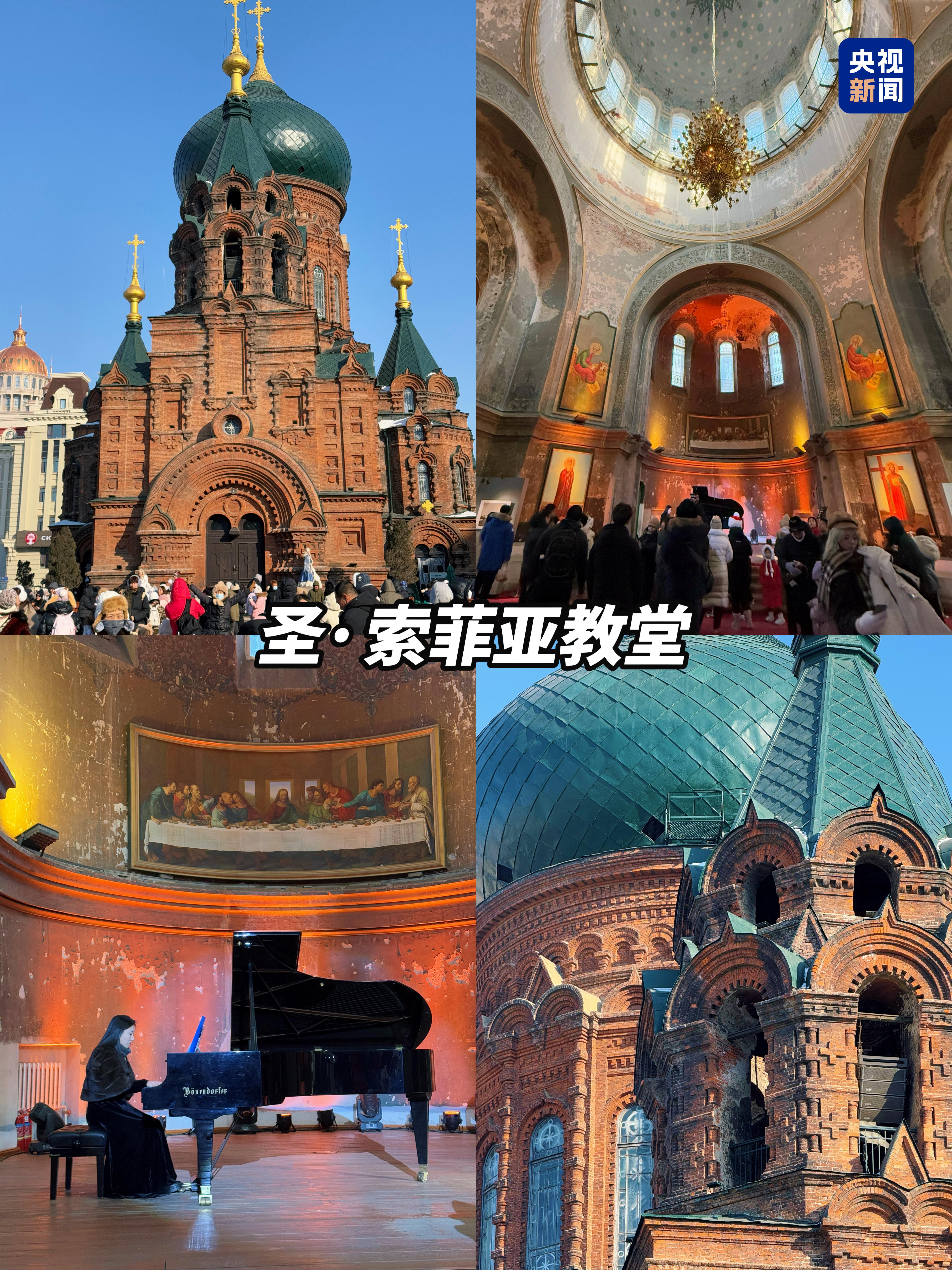 
浙江省同德医院黄牛代挂号电话票贩子号贩子网上预约挂号,住院检查加快,文化中国行丨亚冬会今晚开幕！到尔滨街头来一场冰雪 Citywalk