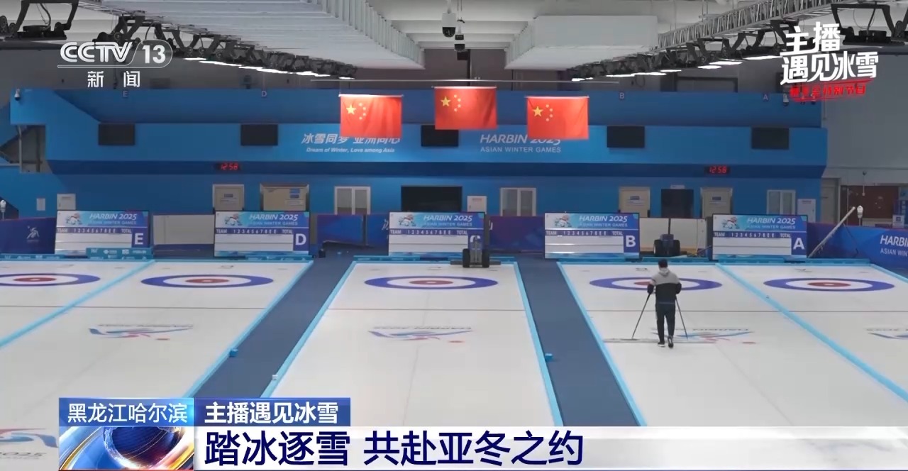 
江苏省人民医院黄牛代挂号电话票贩子号贩子网上预约挂号,住院检查加快,主播遇见冰雪丨在体育馆感受冰雪热度 尔滨太有实力了！