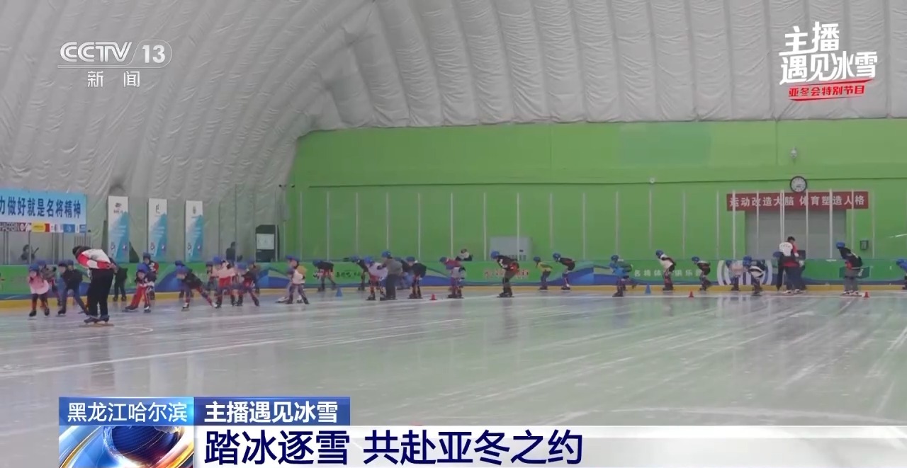 
江苏省人民医院黄牛代挂号电话票贩子号贩子网上预约挂号,住院检查加快,主播遇见冰雪丨在体育馆感受冰雪热度 尔滨太有实力了！