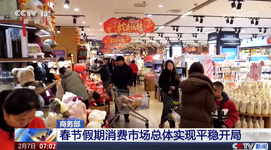 
上海华山医院黄牛代挂号电话票贩子号贩子网上预约挂号,住院检查加快,消费市场平稳开局 一季度将继续呈现平稳增长态势