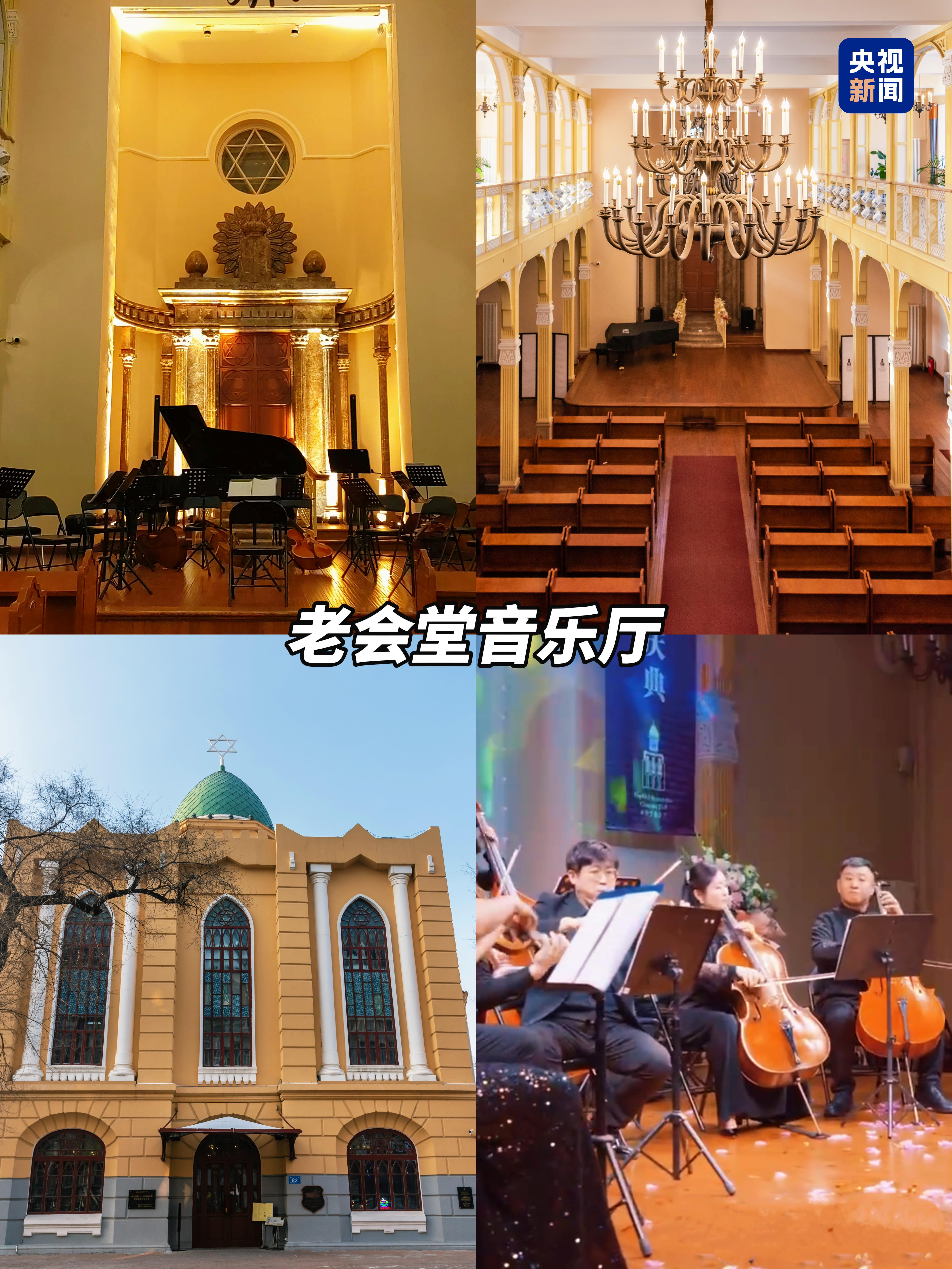 
浙江省同德医院黄牛代挂号电话票贩子号贩子网上预约挂号,住院检查加快,文化中国行丨亚冬会今晚开幕！到尔滨街头来一场冰雪 Citywalk