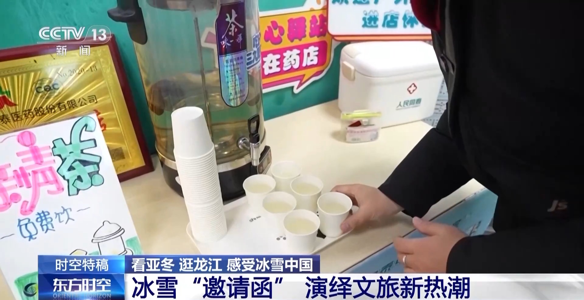 
上海第九人民医院黄牛代挂号电话票贩子号贩子网上预约挂号,住院检查加快,整点“small 芭比Q”！尔滨的哥猛学英语迎接亚冬会来的“且”