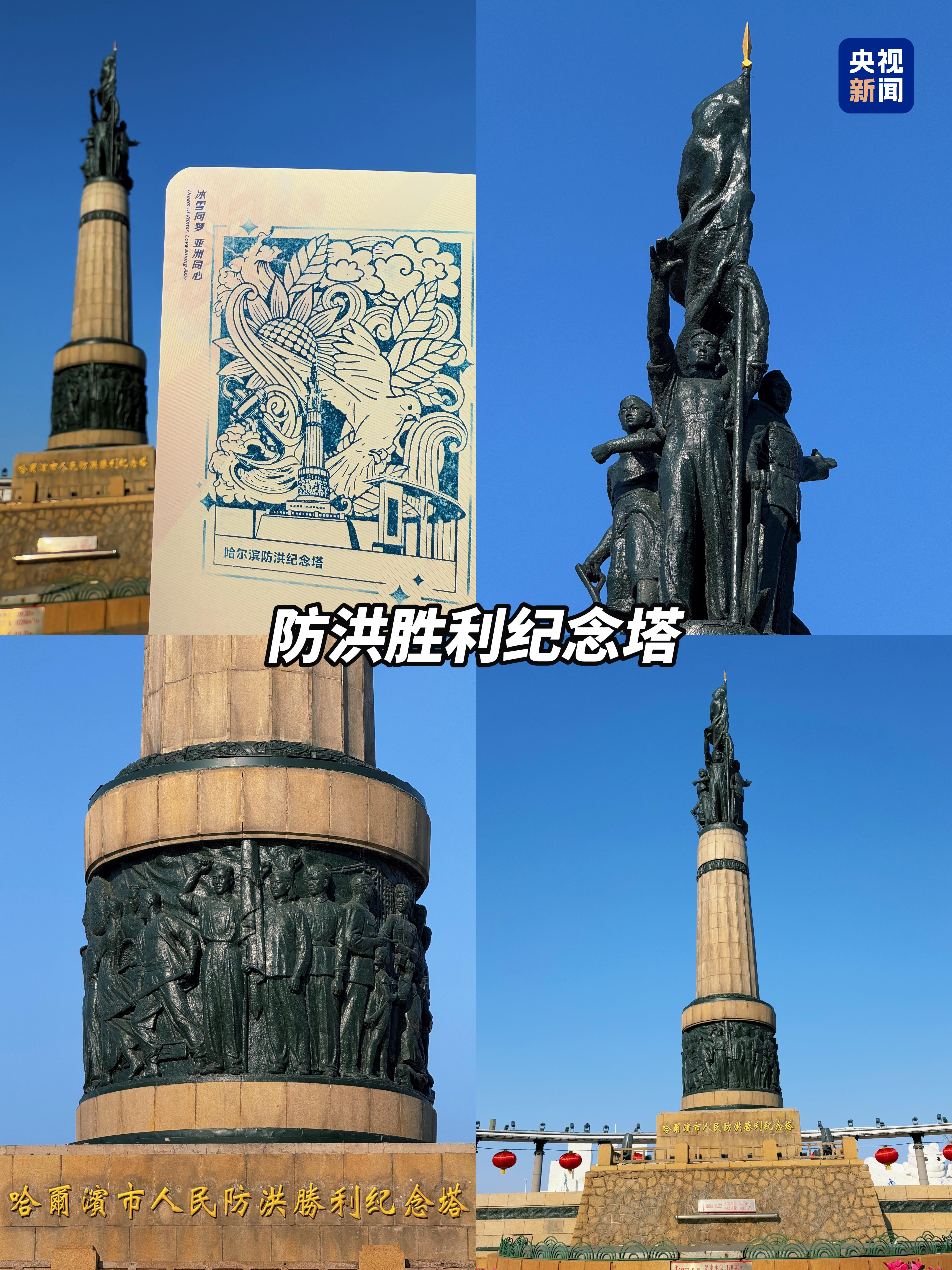 
浙江省同德医院黄牛代挂号电话票贩子号贩子网上预约挂号,住院检查加快,文化中国行丨亚冬会今晚开幕！到尔滨街头来一场冰雪 Citywalk