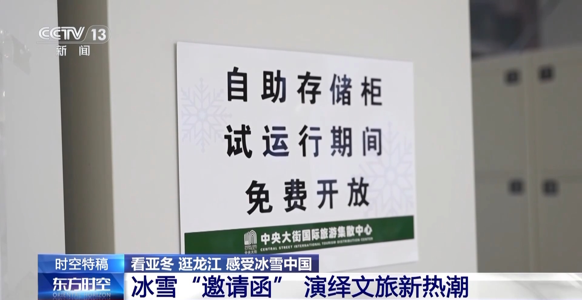 
上海第九人民医院黄牛代挂号电话票贩子号贩子网上预约挂号,住院检查加快,整点“small 芭比Q”！尔滨的哥猛学英语迎接亚冬会来的“且”