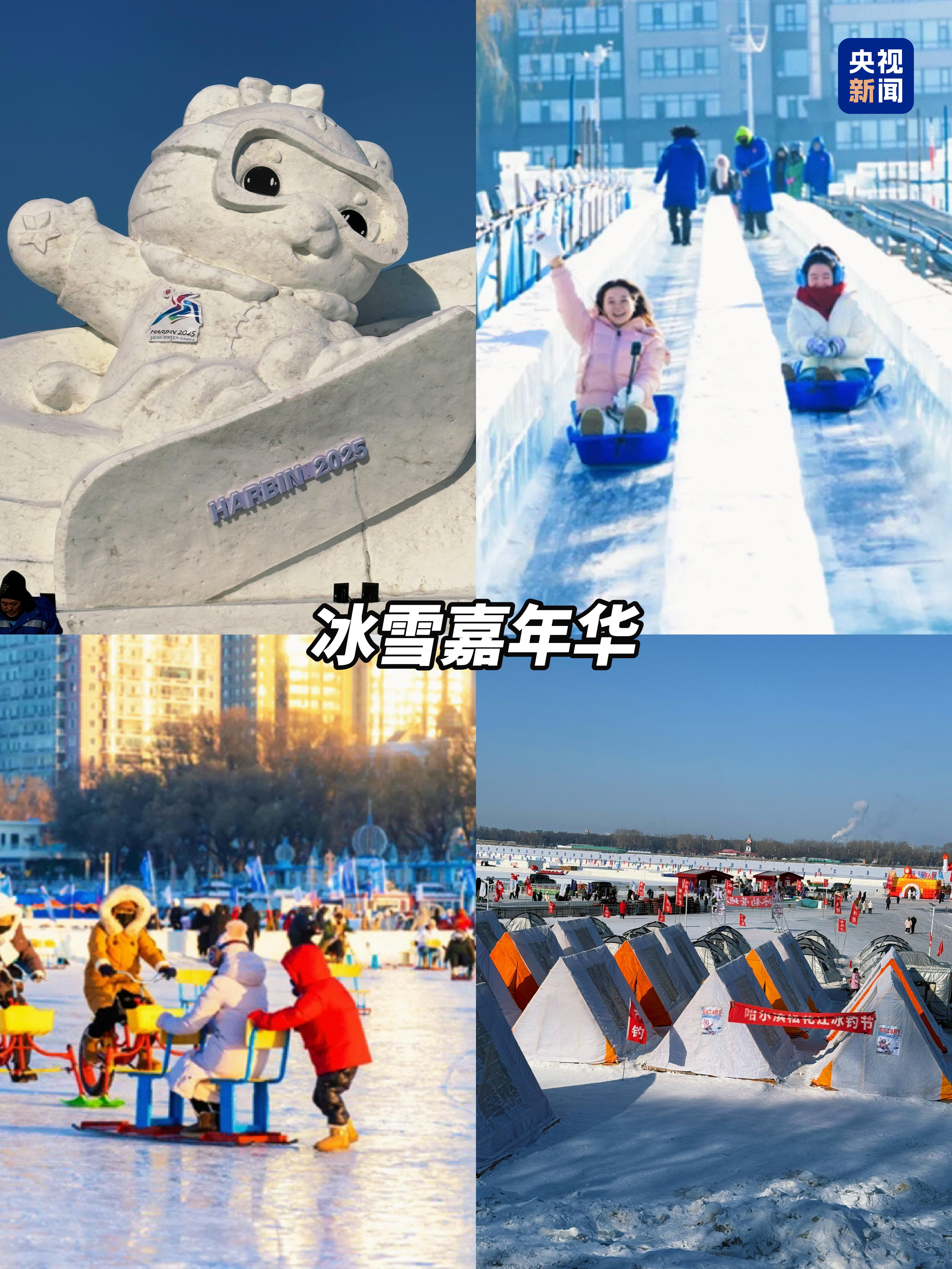 
浙江省同德医院黄牛代挂号电话票贩子号贩子网上预约挂号,住院检查加快,文化中国行丨亚冬会今晚开幕！到尔滨街头来一场冰雪 Citywalk