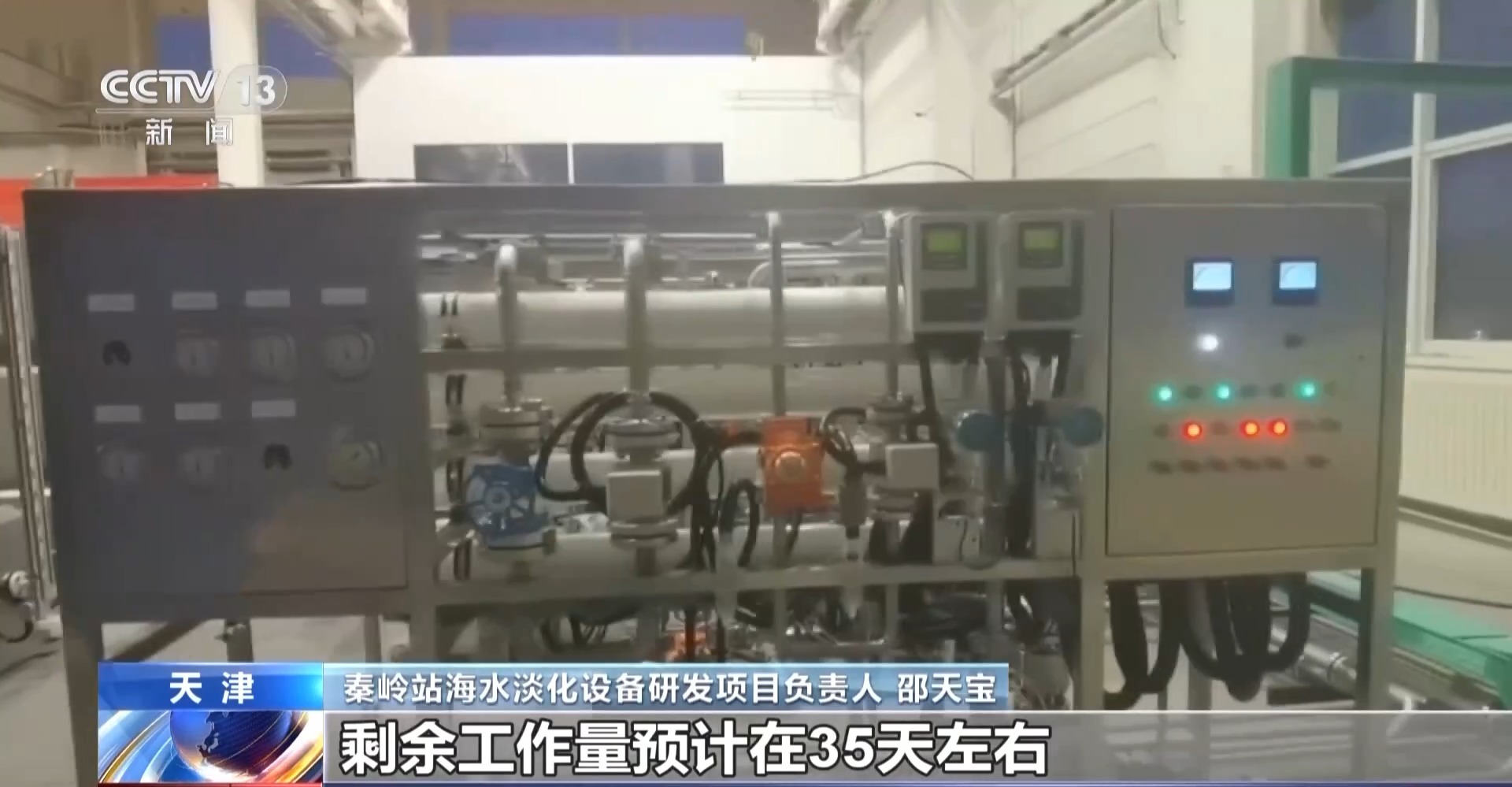 
上海各大医院黄牛代挂号电话票贩子号贩子网上预约挂号,住院检查加快,南极秦岭站一岁啦~看看一年来它交出了怎样的科研成绩单？