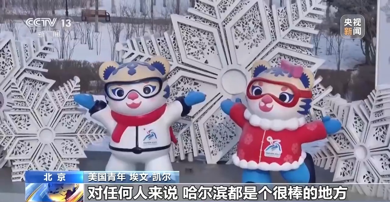 
长春吉大一院黄牛代挂号电话票贩子号贩子网上预约挂号,住院检查加快,哈尔滨冰雪大世界有多火热？美国小伙埃文也来打过卡了