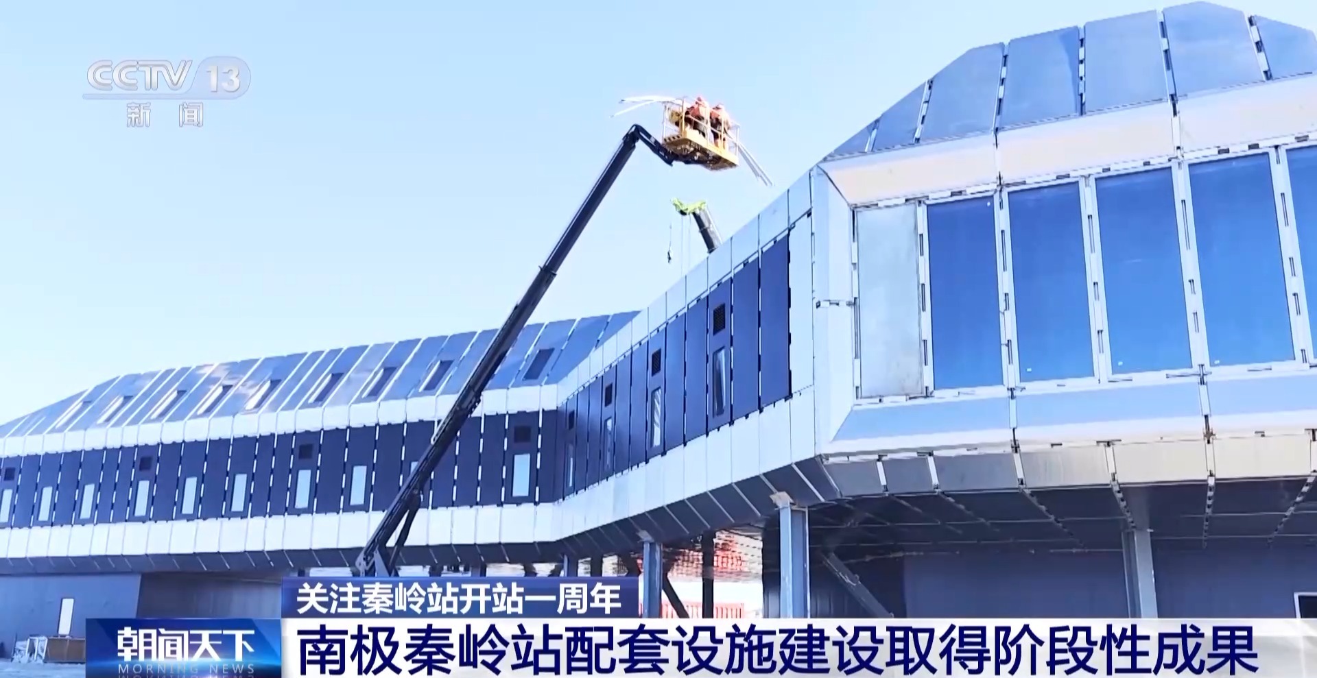 
上海各大医院黄牛代挂号电话票贩子号贩子网上预约挂号,住院检查加快,南极秦岭站一岁啦~看看一年来它交出了怎样的科研成绩单？