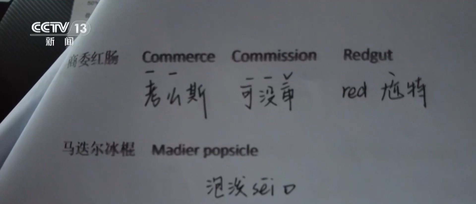 
上海第九人民医院黄牛代挂号电话票贩子号贩子网上预约挂号,住院检查加快,整点“small 芭比Q”！尔滨的哥猛学英语迎接亚冬会来的“且”