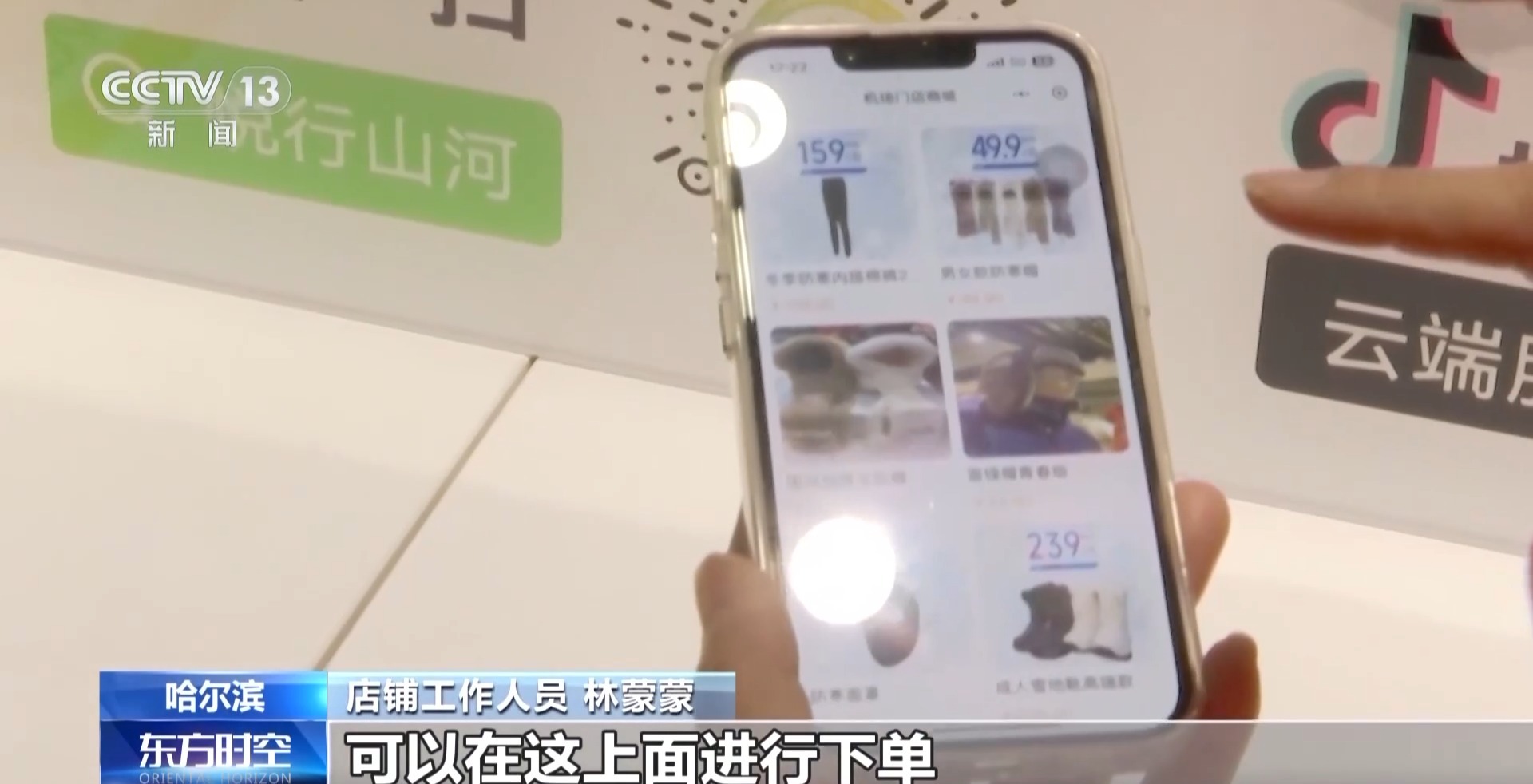 
上海第九人民医院黄牛代挂号电话票贩子号贩子网上预约挂号,住院检查加快,整点“small 芭比Q”！尔滨的哥猛学英语迎接亚冬会来的“且”
