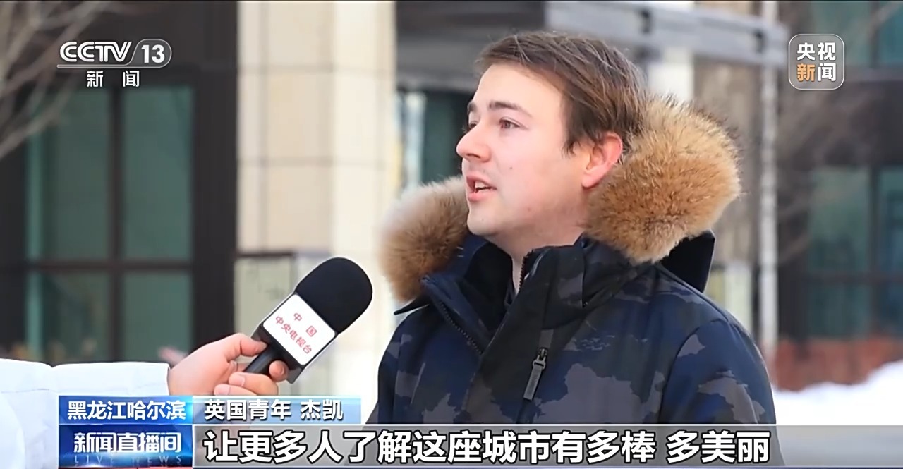 
长春吉大一院黄牛代挂号电话票贩子号贩子网上预约挂号,住院检查加快,哈尔滨冰雪大世界有多火热？美国小伙埃文也来打过卡了