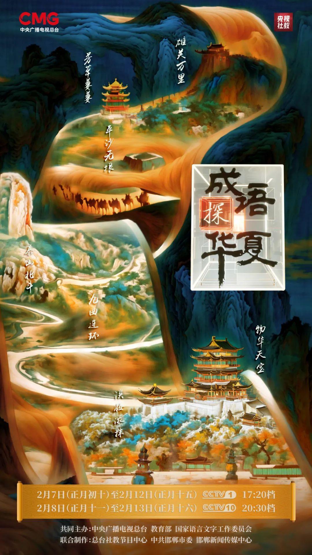 
空军特色医学中心黄牛代挂号电话票贩子号贩子网上预约挂号,住院检查加快,成语探华夏丨四字方寸探寻中华文脉