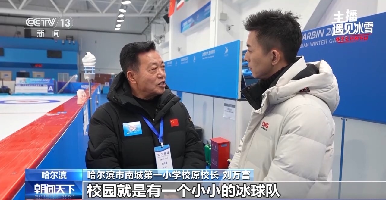 
江苏省人民医院黄牛代挂号电话票贩子号贩子网上预约挂号,住院检查加快,主播遇见冰雪丨在体育馆感受冰雪热度 尔滨太有实力了！