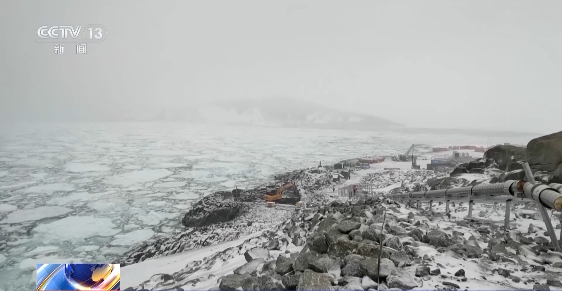 
上海各大医院黄牛代挂号电话票贩子号贩子网上预约挂号,住院检查加快,南极秦岭站一岁啦~看看一年来它交出了怎样的科研成绩单？