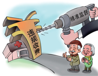
浙江省中医院黄牛代挂号电话票贩子号贩子网上预约挂号,住院检查加快,一次跟进监督砍掉医院不合理收费（整治群众身边不正之风和腐败问题）