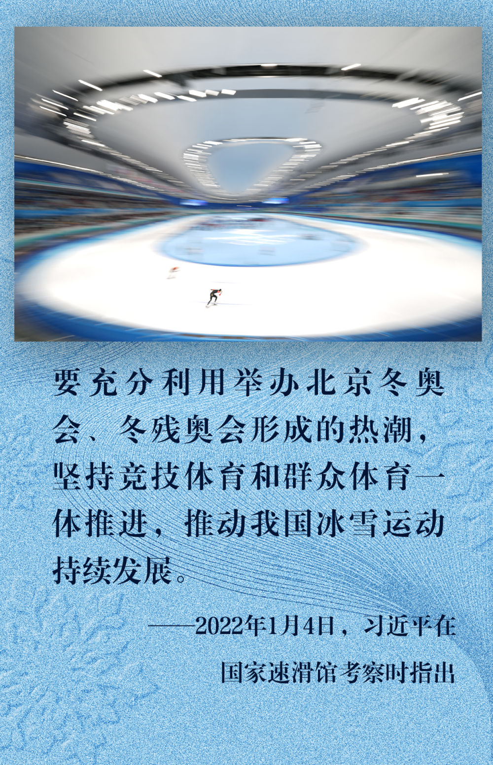 
首都医科大学附属阜外医院黄牛代挂号电话票贩子号贩子网上预约挂号,住院检查加快,镜观·回响丨冰雪闪耀 映照澎湃中国