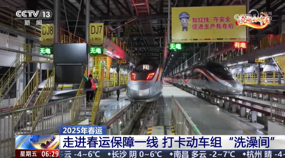 
北京大学第六医院黄牛代挂号电话票贩子号贩子网上预约挂号,住院检查加快,走进春运保障一线 打卡动车组“洗澡间”