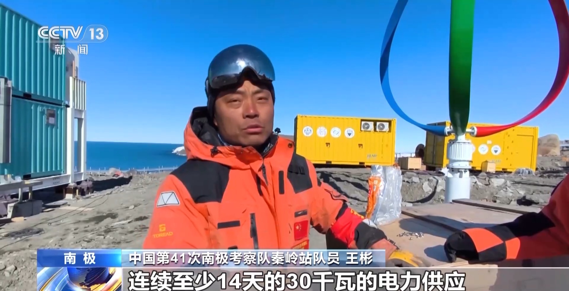 
上海各大医院黄牛代挂号电话票贩子号贩子网上预约挂号,住院检查加快,南极秦岭站一岁啦~看看一年来它交出了怎样的科研成绩单？