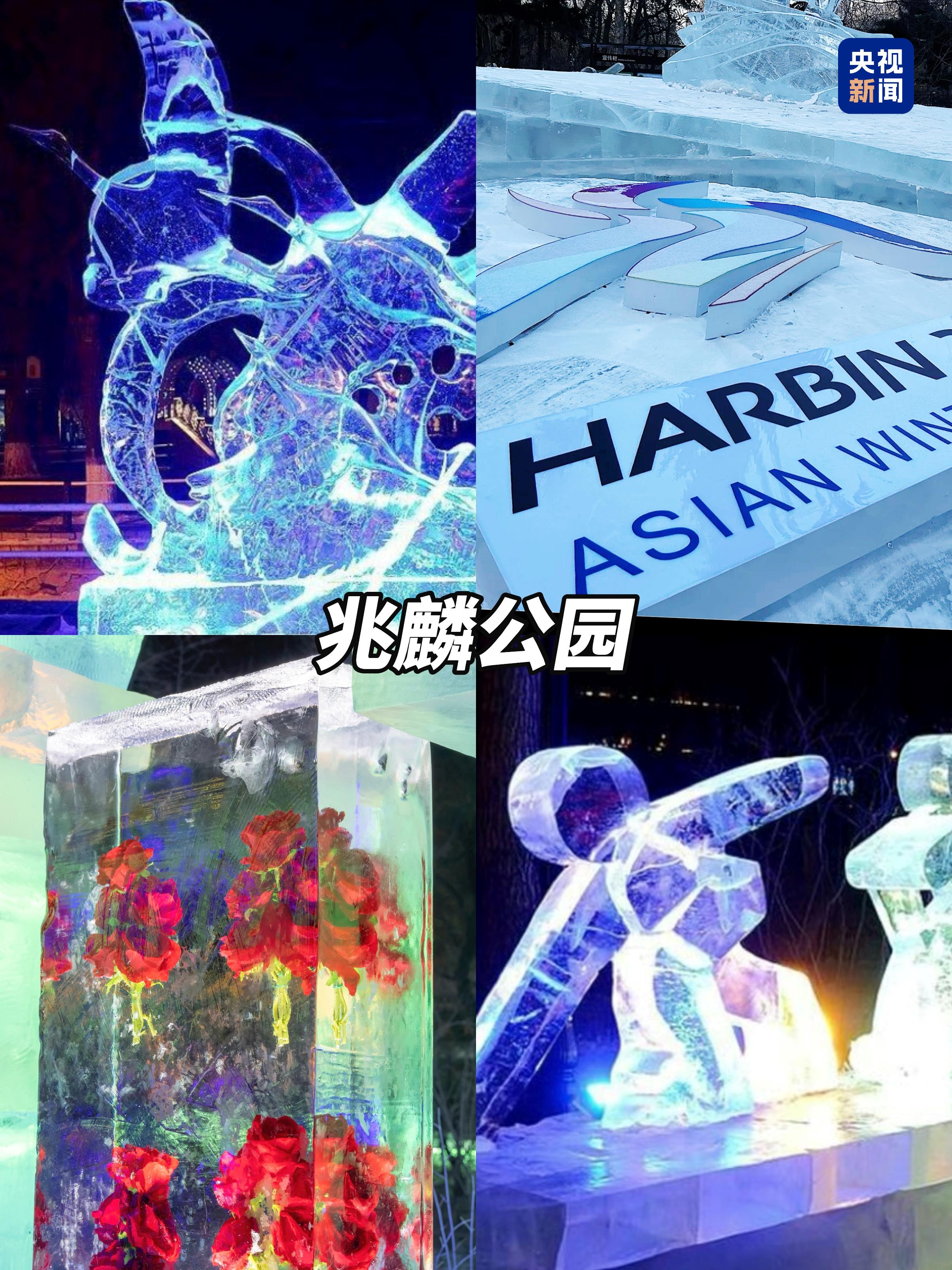 
浙江省同德医院黄牛代挂号电话票贩子号贩子网上预约挂号,住院检查加快,文化中国行丨亚冬会今晚开幕！到尔滨街头来一场冰雪 Citywalk