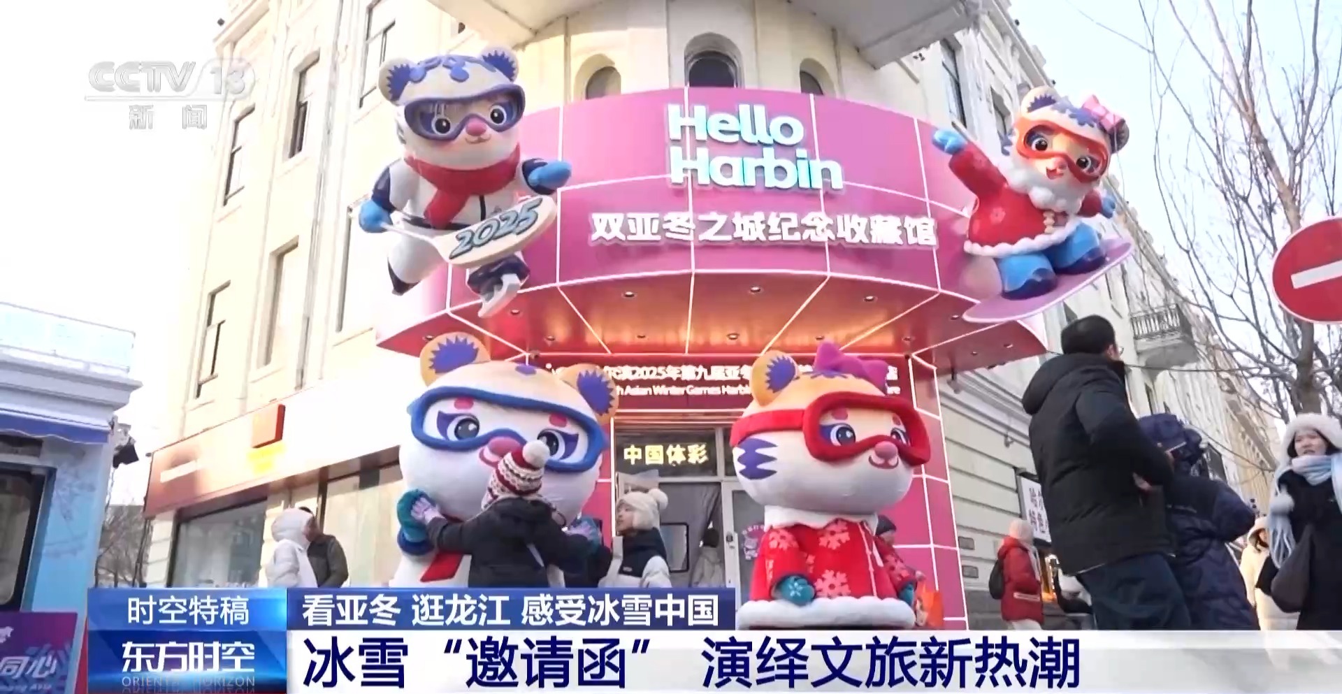 
上海第九人民医院黄牛代挂号电话票贩子号贩子网上预约挂号,住院检查加快,整点“small 芭比Q”！尔滨的哥猛学英语迎接亚冬会来的“且”