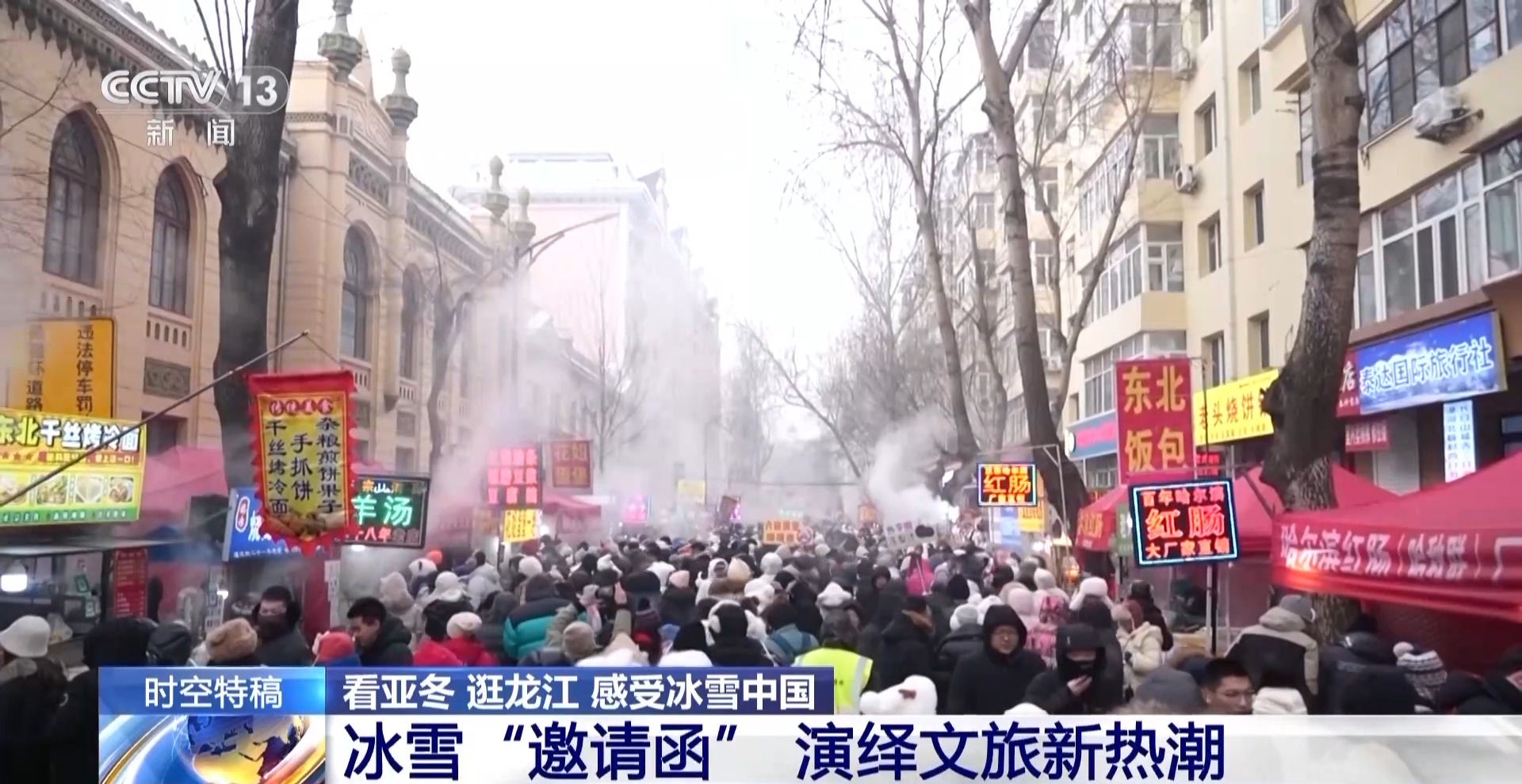 
上海第九人民医院黄牛代挂号电话票贩子号贩子网上预约挂号,住院检查加快,整点“small 芭比Q”！尔滨的哥猛学英语迎接亚冬会来的“且”