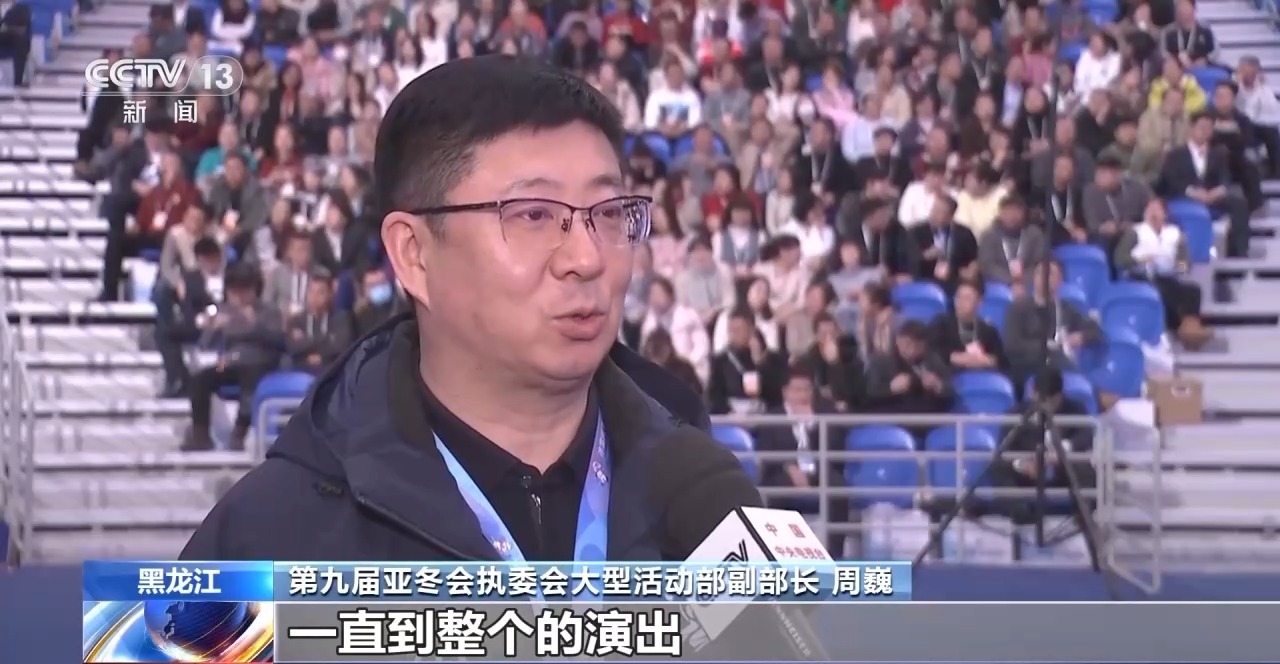 
广州中医药大学一附医院黄牛代挂号电话票贩子号贩子网上预约挂号,住院检查加快,亚冬会今晚开幕！中外媒体记者聚焦开幕式 亮点抢先看→