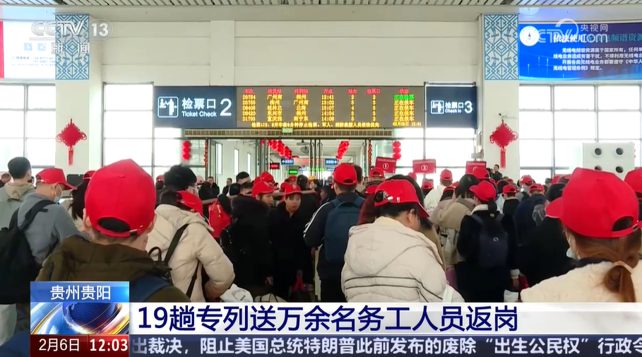 
中国中医科学院眼科医院黄牛代挂号电话票贩子号贩子网上预约挂号,住院检查加快,员工带着新期待陆续返岗 企业开足马力忙生产 全力奋战“开门红”