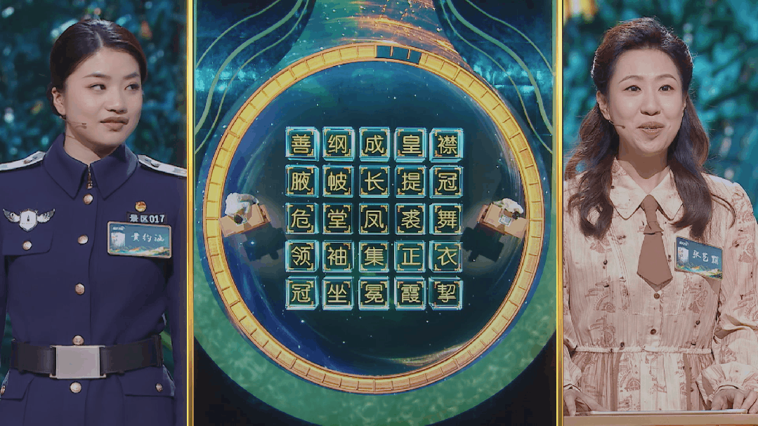 空军特色医学中心黄牛代挂号电话票贩子号贩子网上预约挂号,住院检查加快,成语探华夏丨四字方寸探寻中华文脉