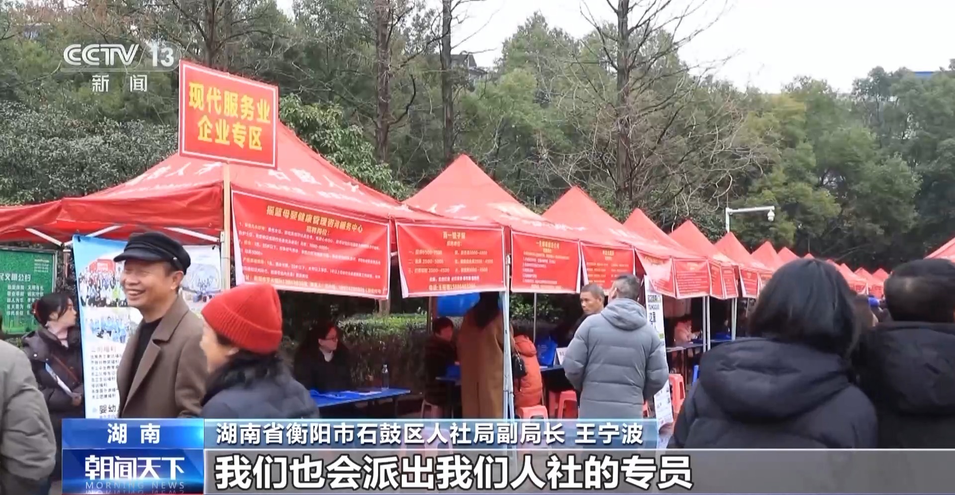 
杭州市七医院黄牛代挂号电话票贩子号贩子网上预约挂号,住院检查加快,大批岗位等你来！新春招聘活动助力开年就业