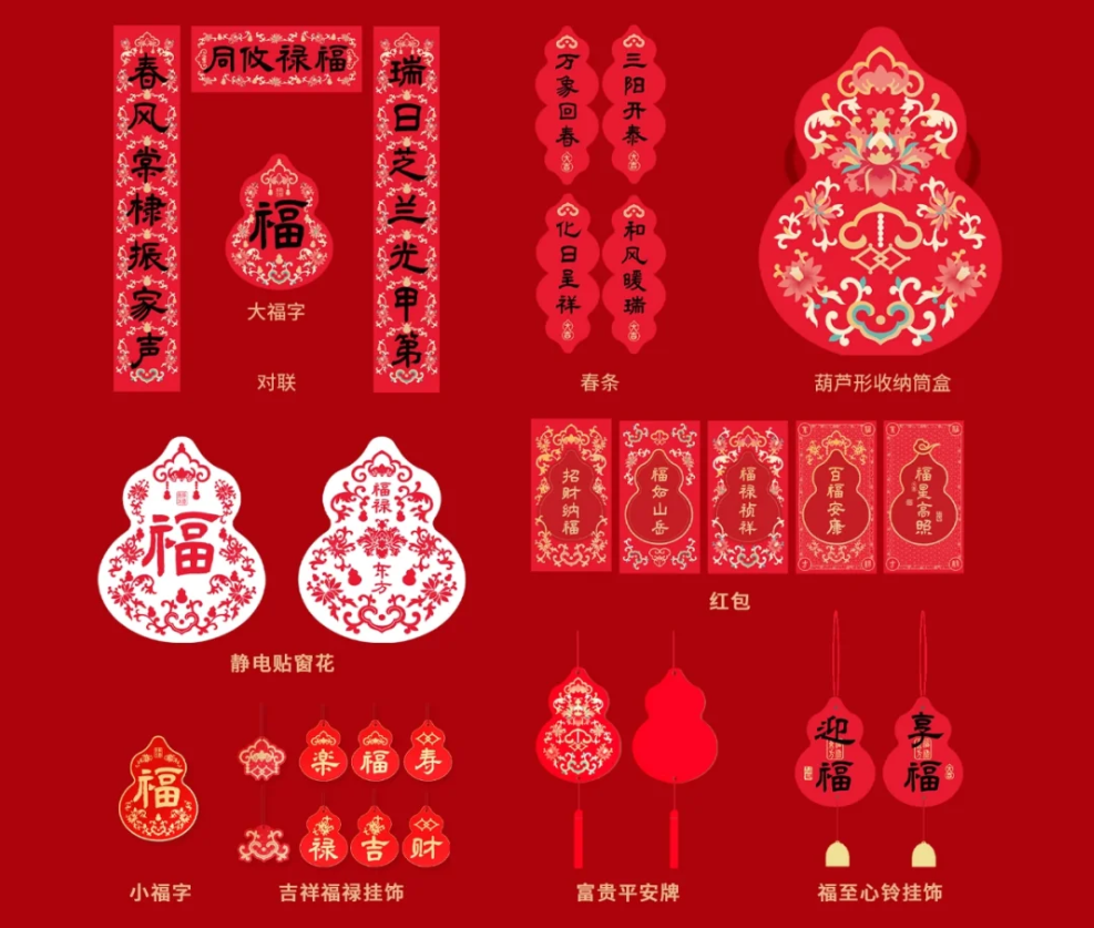 江苏省人民医院黄牛代挂号电话票贩子号贩子网上预约挂号,住院检查加快,这个春节,越来越有文化味儿!