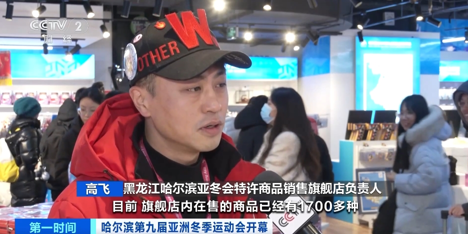 中国中医科学院眼科医院黄牛代挂号电话票贩子号贩子网上预约挂号,住院检查加快,亚冬会相关旅游套餐订单量增长超388%!“尔滨”冰雪游“热”力无限