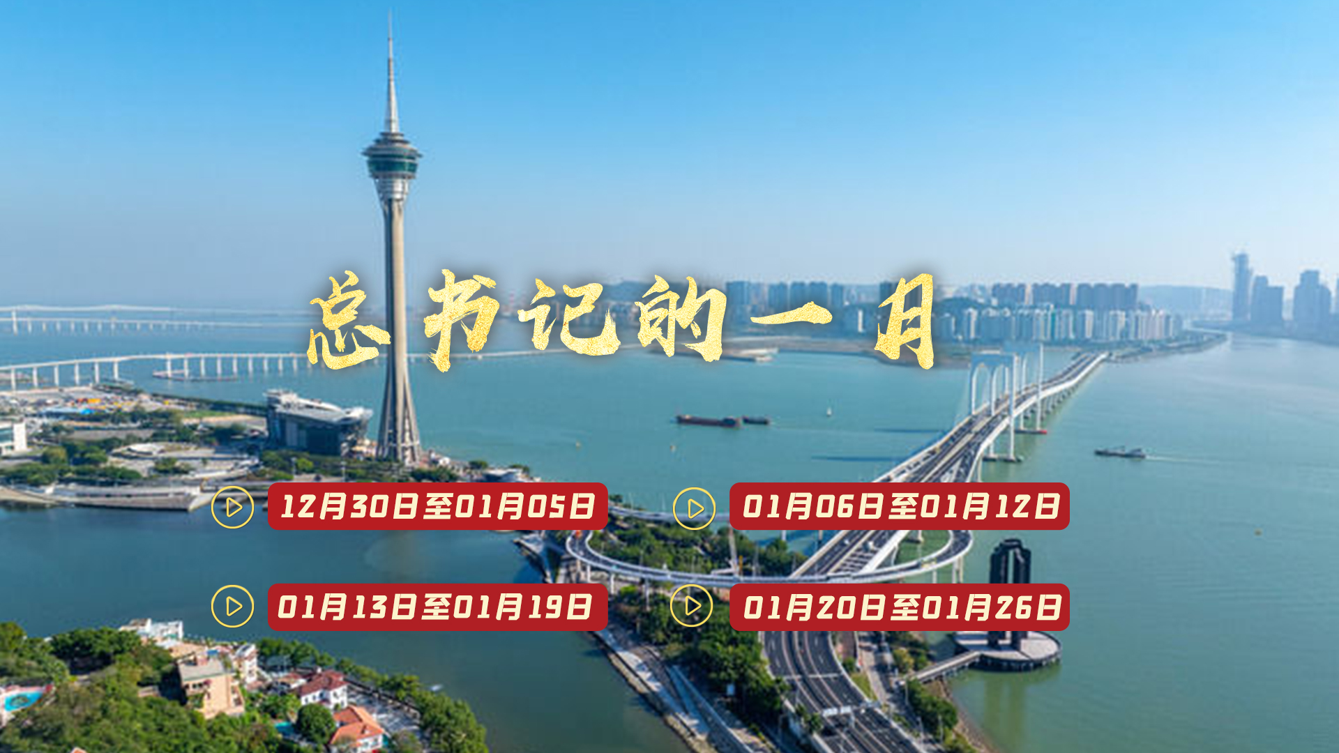 
广州儿童医院黄牛代挂号电话票贩子号贩子网上预约挂号,住院检查加快,天天学习丨中南海月刊（2025.01）