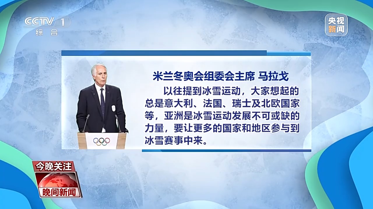 
广州医科大学附属第二医院黄牛代挂号电话票贩子号贩子网上预约挂号,住院检查加快,时隔三年再办冰雪盛会 背后有何深意？