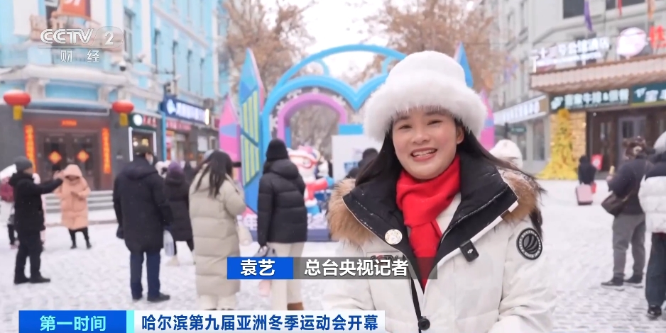 中国中医科学院眼科医院黄牛代挂号电话票贩子号贩子网上预约挂号,住院检查加快,亚冬会相关旅游套餐订单量增长超388%!“尔滨”冰雪游“热”力无限