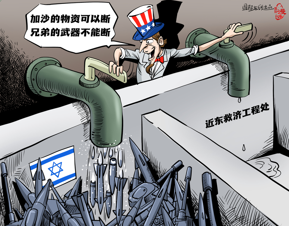 
北京广安门中医院黄牛代挂号电话票贩子号贩子网上预约挂号,住院检查加快,【国际漫评】“加沙的物资可以断 兄弟的武器不能断！”