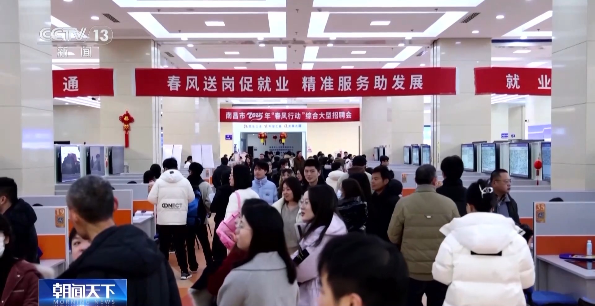 
杭州市七医院黄牛代挂号电话票贩子号贩子网上预约挂号,住院检查加快,大批岗位等你来！新春招聘活动助力开年就业