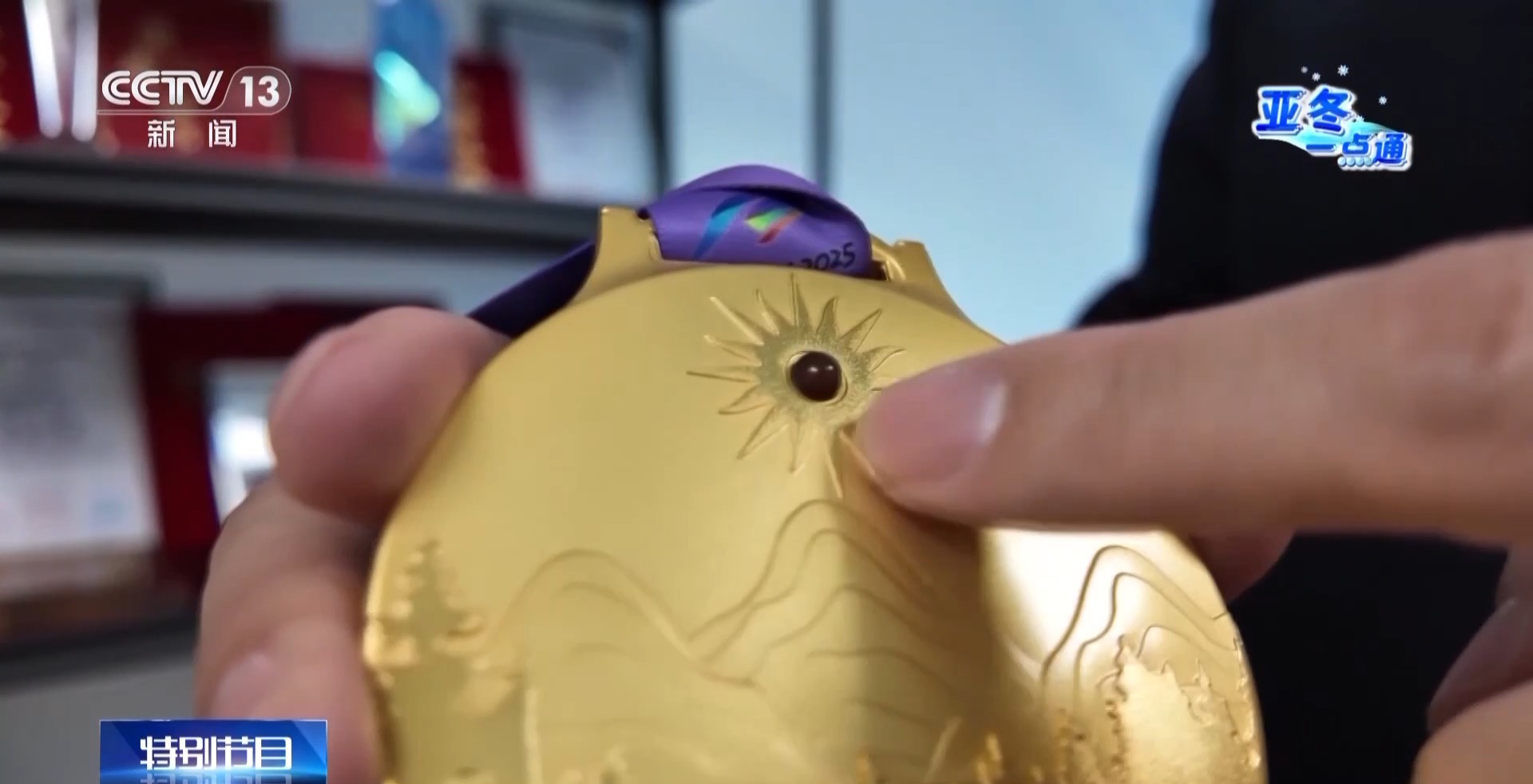 
中山大学肿瘤医院黄牛代挂号电话票贩子号贩子网上预约挂号,住院检查加快,从192套方案中脱颖而出！亚冬会奖牌这些巧思你看出来了吗？