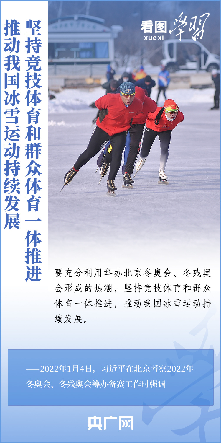 
上海龙华医院黄牛代挂号电话票贩子号贩子网上预约挂号,住院检查加快,看图学习·冰雪春天丨“中国冰雪运动也必须走科技创新之路”